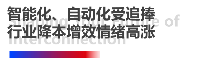 4天，訂單超預(yù)期！長(zhǎng)榮全印展圓滿謝幕