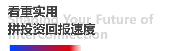4天，訂單超預(yù)期！長(zhǎng)榮全印展圓滿謝幕