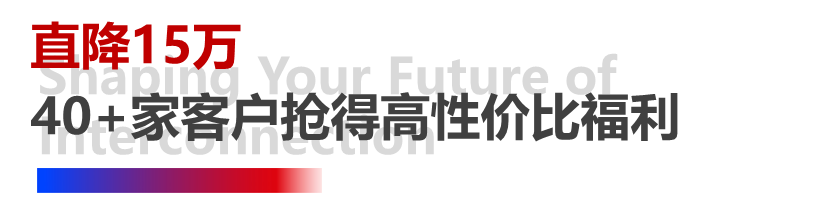 4天，訂單超預(yù)期！長(zhǎng)榮全印展圓滿謝幕