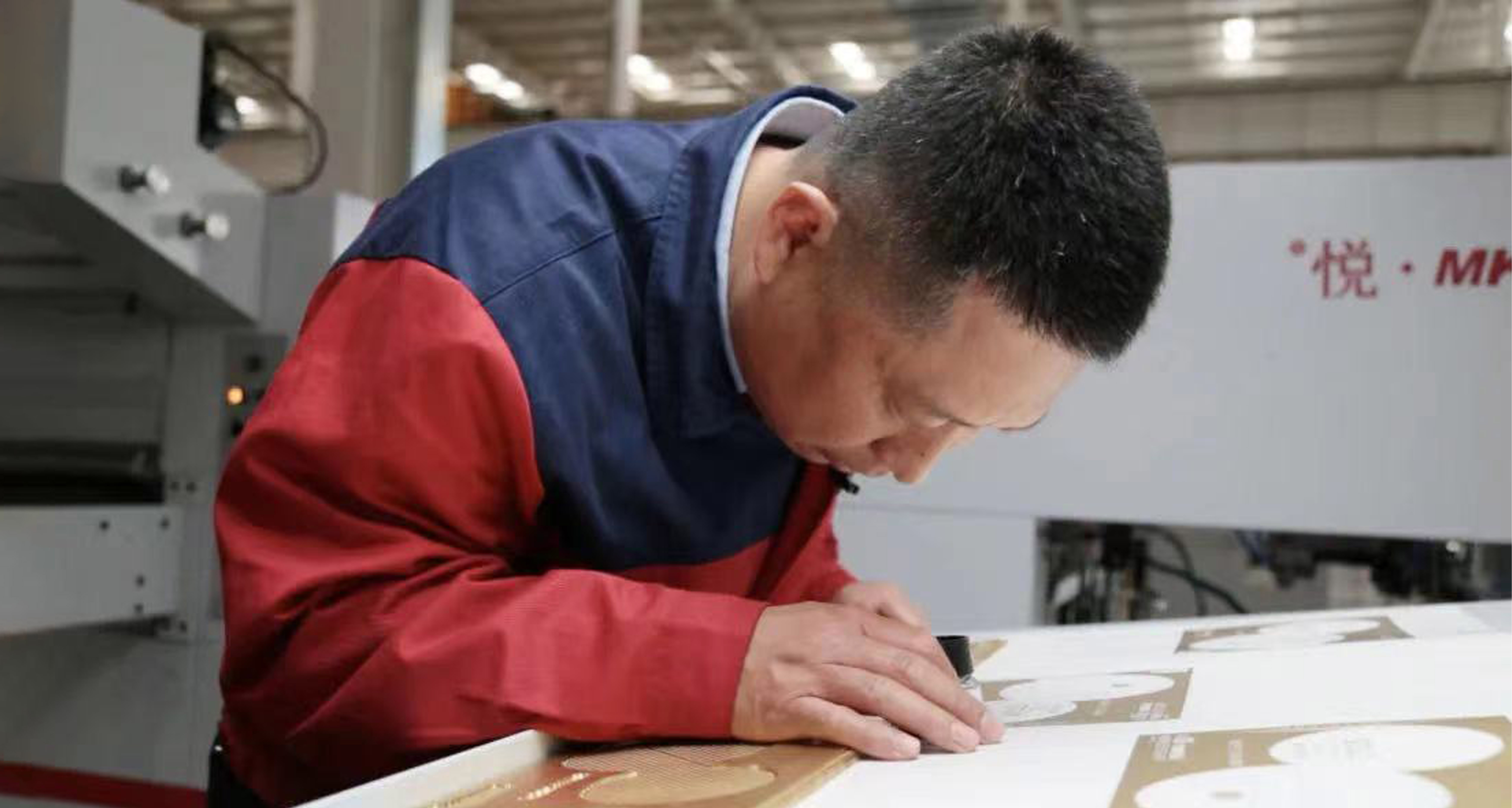 在企業(yè)發(fā)展中實(shí)現(xiàn)成長(zhǎng)躍升，在追求創(chuàng)新中磨礪匠心底色